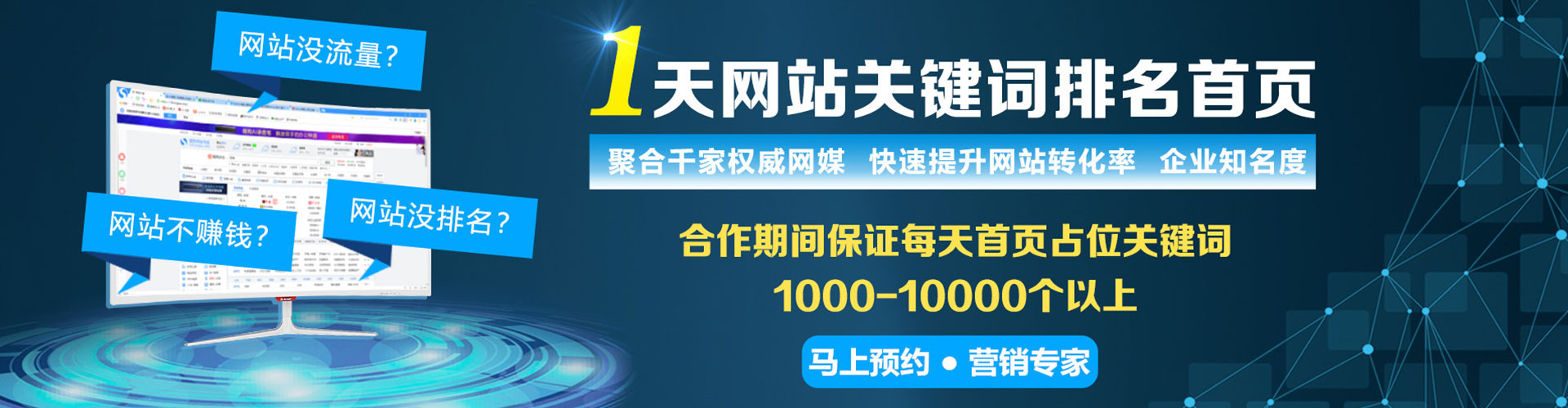 镇宁布百度推广运营