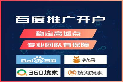 SEM托管成功案例：如何提升广告转化率？