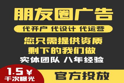 竞价广告的秘密武器：SEM优化案例揭秘