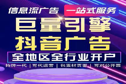 案例分享：百度推广代理商如何为企业创造价值